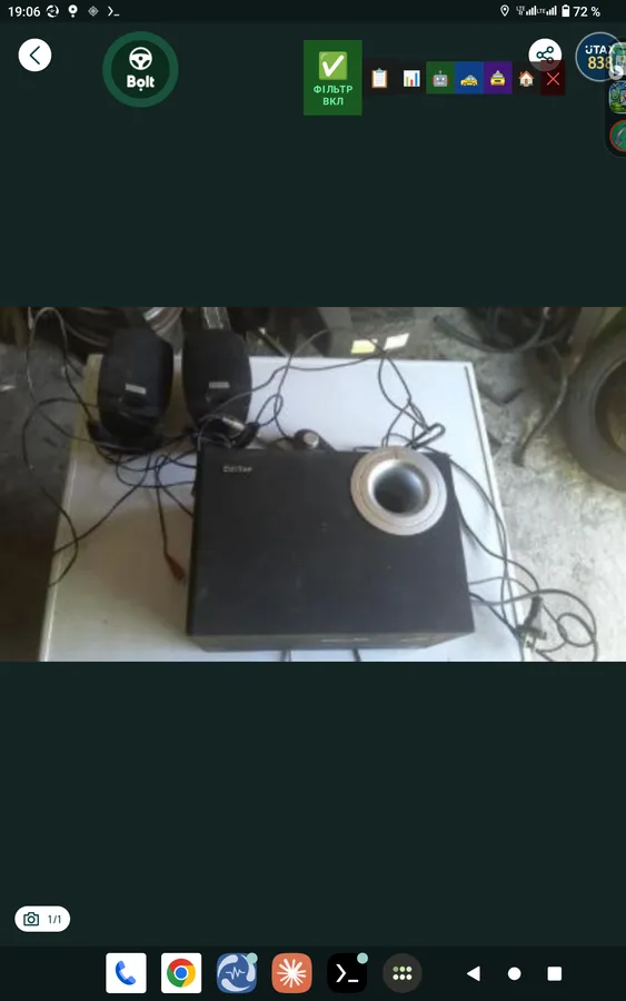Акустична система Edifier M1310 2.1